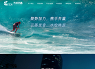 势加透博洁净动力如皋缩略图