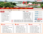 徐州经济技术开发区缩略图
