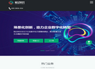 北京炫亿时代科技缩略图