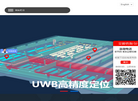 深圳市喜讯科技缩略图