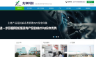 先锋科技缩略图