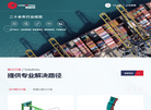 湖北凯瑞知行智能装备缩略图