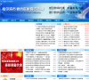 哈尔滨市香坊区教育行政网缩略图