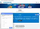 无锡市新峰纺织机械缩略图