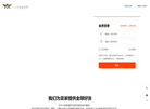 湖北骧飞电商科技缩略图