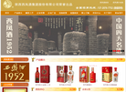 同尊品牌运营有限责任公司缩略图