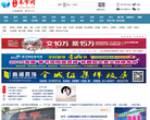 中国奉节网缩略图
