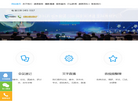 南京市秦淮区先锋速录服务中心缩略图