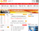 幸福黄金网缩略图