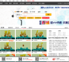 徐房之窗缩略图
