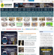 新房装修网缩略图