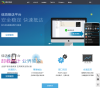 腾讯信鸽推送缩略图