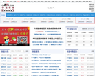 中金在线新股频道缩略图