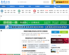 孝感论坛缩略图