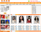 北京星风文化传媒有限公司缩略图