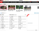 学广场舞缩略图