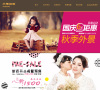 小鬼当佳儿童摄影连锁机构缩略图