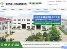 常州市星干干燥设备缩略图