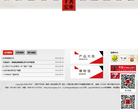 云南下关沱茶（集团）股份有限公司缩略图