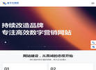 安徽新干线网络科技缩略图