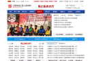 上海市徐汇区人民政府网缩略图