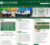 中山大学新华学院缩略图