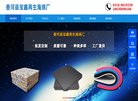 香河县宝鑫再生海绵厂缩略图