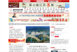 新华报业网缩略图