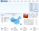 新华电脑教育缩略图