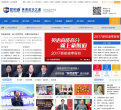 新航道缩略图