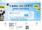 象盒找房网缩略图