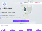 小火箭加速器免费下载缩略图