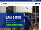 家居家电缩略图