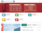 武汉市江夏区第一人民医院缩略图