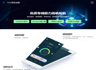 小火箭加速器官网缩略图