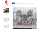湖南核工业岩土工程勘察设计研究院缩略图