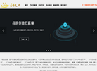 广东星海演艺发展缩略图
