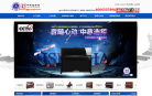 北京星海钢琴集团有限公司缩略图