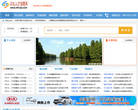 兴化人才招聘网缩略图