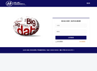 达州小黄仁科技缩略图