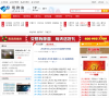 现货海-中国大宗商品现货论坛缩略图