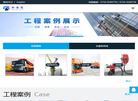 新海通官网缩略图