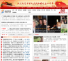 新淮安网缩略图