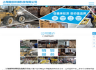食品报废公司缩略图