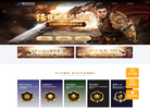 台州中宏网络技术缩略图