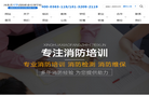 河北省兴华消防职业培训学校缩略图