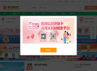 西海岸信息港缩略图