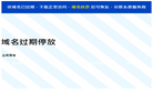 无锡弘远教育科技发展缩略图