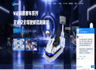 XHYY VR缩略图