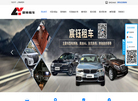 上海谐焕汽车租赁缩略图
